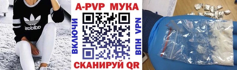 Купить наркотик Духовщина МАРИХУАНА Кокаин АМФЕТАМИН Меф мяу мяу