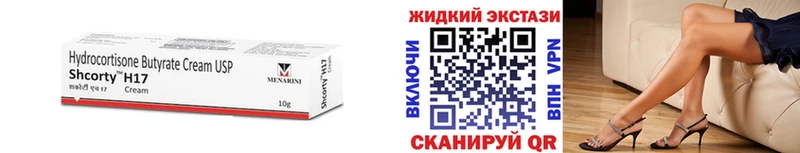 БУТИРАТ оксибутират  Духовщина 