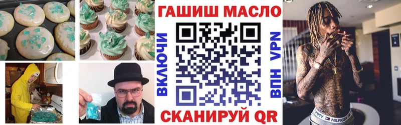 OMG сайт  Духовщина  Canna-Cookies марихуана  как найти закладки 