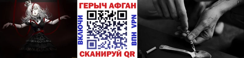 где можно купить наркотик  Духовщина  ГЕРОИН гречка 