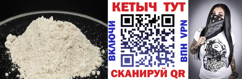 Кетамин VHQ  Духовщина 