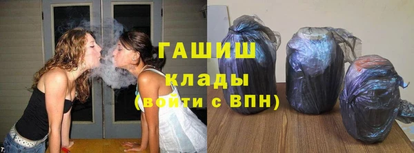 спайс Бугульма