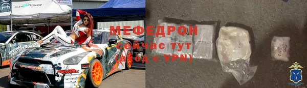COCAINE Бородино