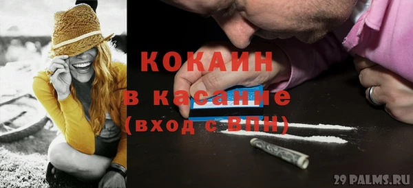дистиллят марихуана Волосово