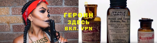 мяу мяу мука Бронницы