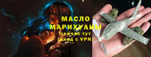 COCAINE Бородино