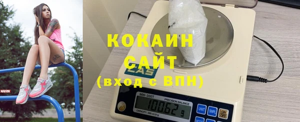 COCAINE Бородино
