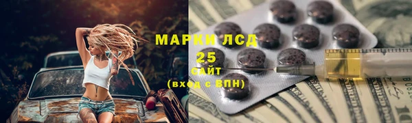 COCAINE Бородино