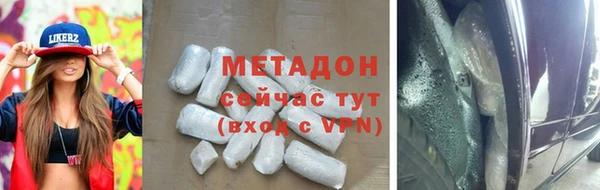 дистиллят марихуана Волосово