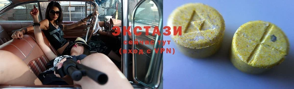 COCAINE Бородино
