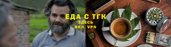спайс Бугульма
