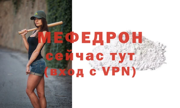скорость mdpv Волоколамск