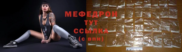 винт Краснослободск
