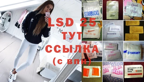 COCAINE Бородино