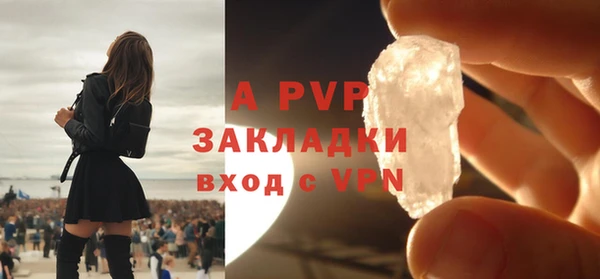 мяу мяу мука Бронницы