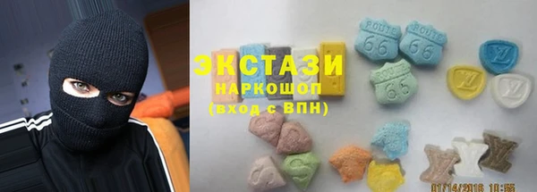 COCAINE Бородино