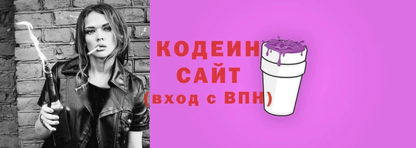 COCAINE Бородино