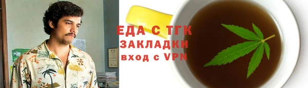спайс Бугульма