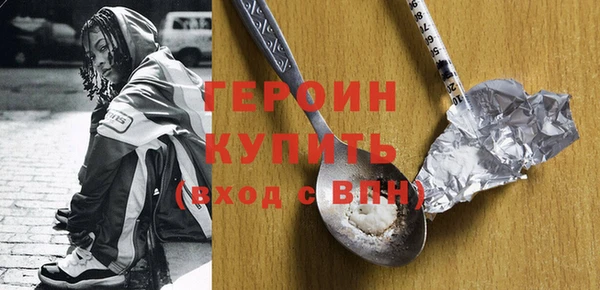 мяу мяу мука Бронницы