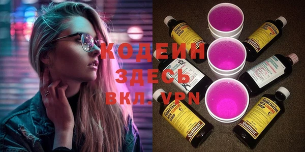 спайс Бугульма