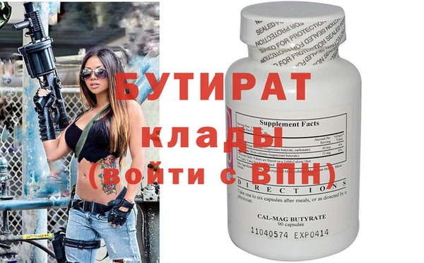 мяу мяу мука Бронницы