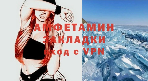 спайс Бугульма