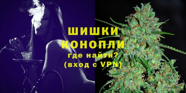 спайс Бугульма