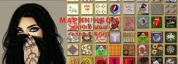 мяу мяу мука Бронницы