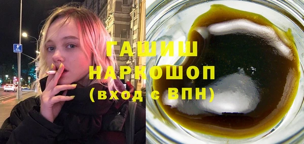 спайс Бугульма