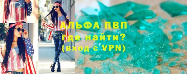 COCAINE Бородино
