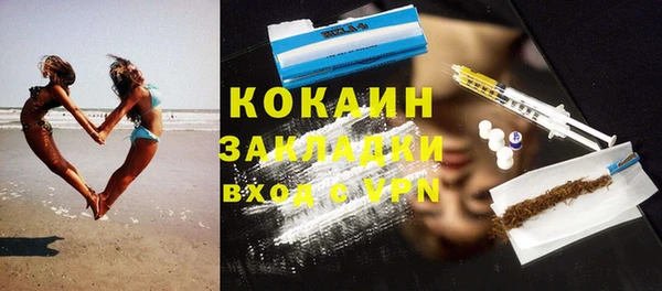 скорость mdpv Волоколамск