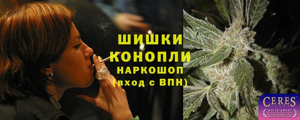 COCAINE Бородино