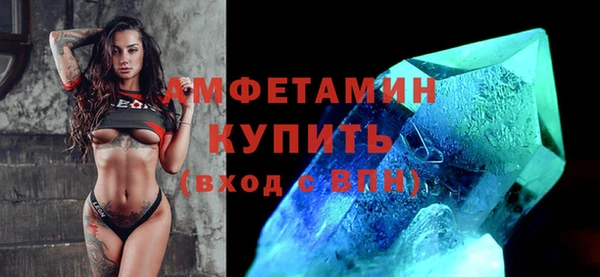 мяу мяу мука Бронницы