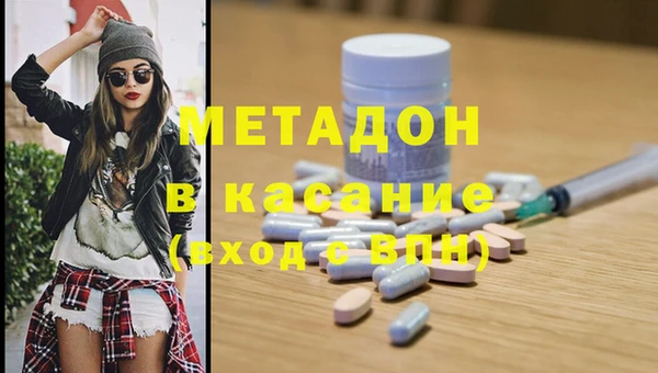 COCAINE Бородино