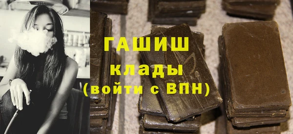 дистиллят марихуана Волосово