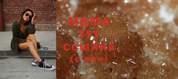 спайс Бугульма