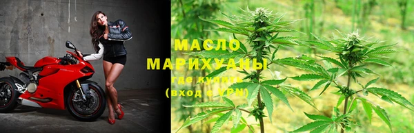 мяу мяу мука Бронницы