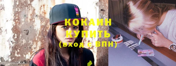 спайс Бугульма