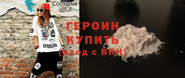 мяу мяу мука Бронницы