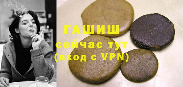 COCAINE Бородино