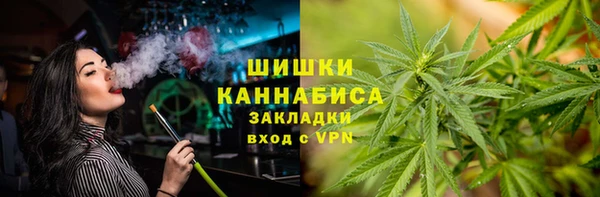 спайс Бугульма