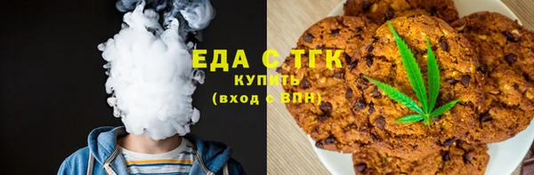 спайс Бугульма
