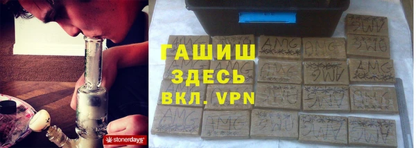 дистиллят марихуана Волосово
