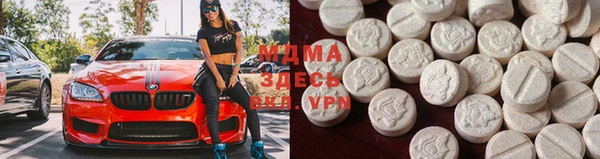 COCAINE Бородино