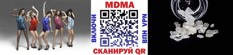MDMA crystal  купить наркотики цена  Духовщина 