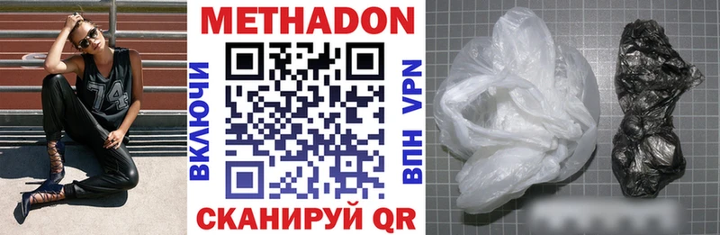 hydra ссылки  Духовщина  МЕТАДОН мёд 