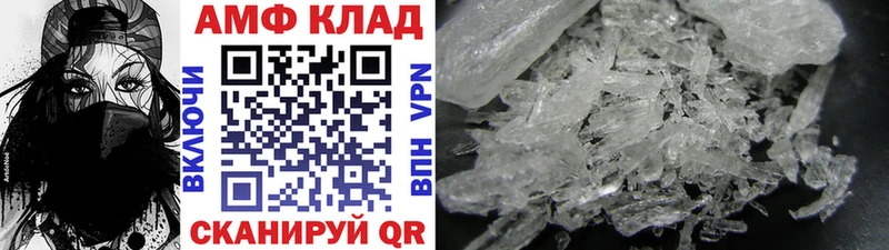 МЕТАМФЕТАМИН кристалл Духовщина