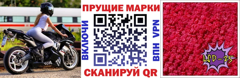 Марки NBOMe 1,5мг  Духовщина 