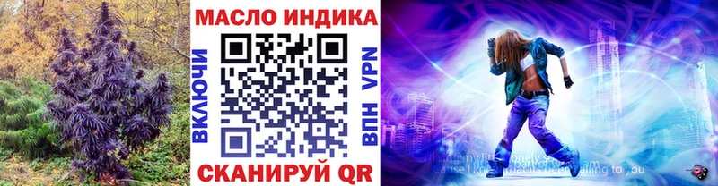 OMG онион  Духовщина  ТГК вейп с тгк 